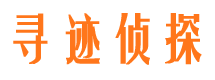 雁峰外遇调查取证